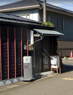 れいら