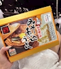 新着ブログ 味噌煮込みうどん🍲💗
