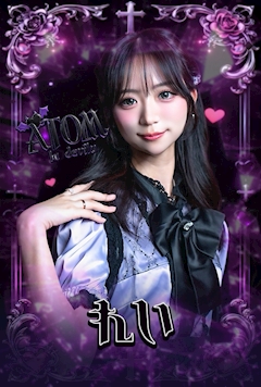 れい Atom la devilu・アトムラデビル - 大森駅東口のガールズバー