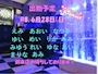 朝・昼キャバ!!Raphael 市川店