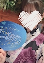 新着ブログ しおりうちわGETしてくれた?🤍