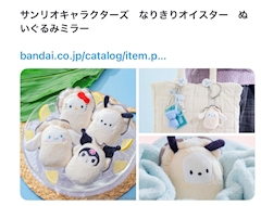 ハヅキDX【Egoist 3 cubic】「🤹‍♀️」