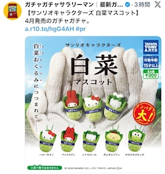 ハヅキDX【Egoist 3 cubic】「🤹‍♀️」