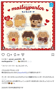 ハヅキDX【Egoist 3 cubic】「🤹‍♀️」