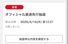 さほ