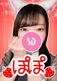 プロフィール写真1・ぽぽ【シュガーグループ】｜Cafe&Bar Berry Dolce・ベリードルチェ - 練馬のガールズバー