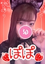 ぽぽ【シュガーグループ】
