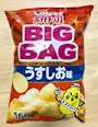 新着ブログ ポテチ