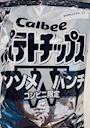 新着ブログ 初見