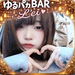 プロフィール写真1・もも｜ゆるパカBAR L'ei・レイ - ミナミのガールズバー
