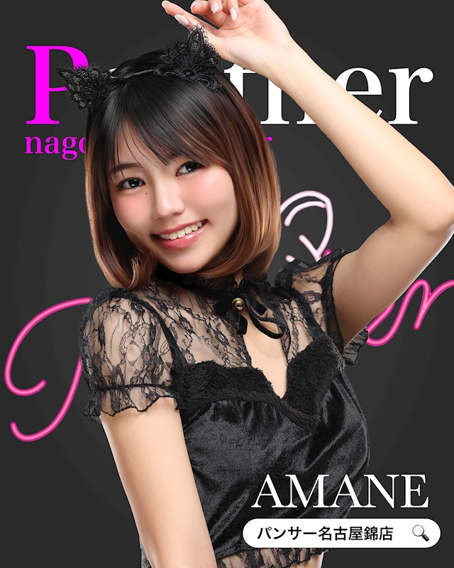 プロフィール写真1・あまね｜