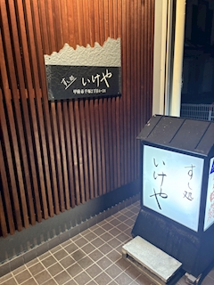 おと