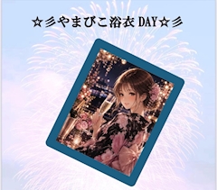 あやか