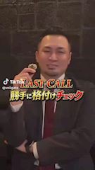 新着ブログ 8月4日 04時38分の動画
