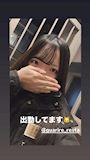 はる