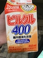 chiko