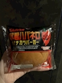 chiko