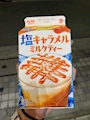chiko