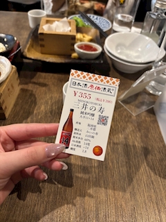 あかり