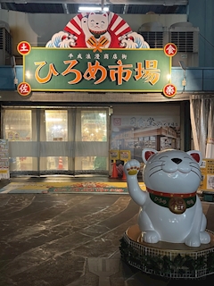 うるうる
