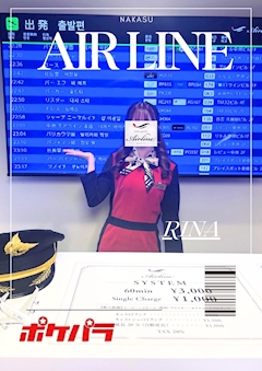 プロフィール写真1・りな｜中洲 Air Line・ナカスエアライン - 中洲のガールズバー