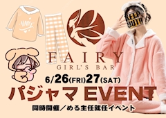 翠(すい)