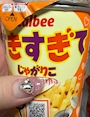 chiko