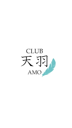 プロフィール写真1・体験｜Club 天羽・アモ - 松山市のキャバクラ