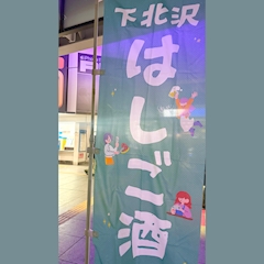 プロフィール写真2・ももな｜Lounge Variente・バリエンテ - 下北沢のキャバクラ