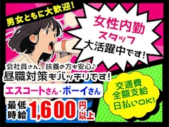いとう