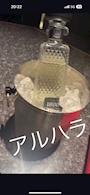 chiko