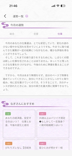 那妃