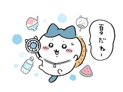 あいか「しゅ( ･ᴗ･ )」