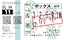 新着ブログ そういえば宝塚記念🐎💨