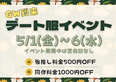 もっちゃん