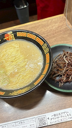 瀬戸 あまね
