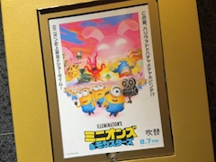 もえ