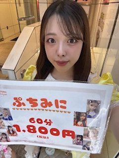 みや