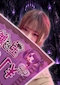 プロフィール写真1・りと@歌舞伎😈王と悪魔👑|王と悪魔・オウトアクマ - 歌舞伎町のコンカフェ