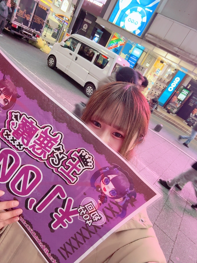 プロフィール写真1・りと＠歌舞伎😈王と悪魔👑｜