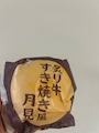 chiko