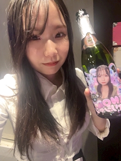 りの「今月1本目～🍾」