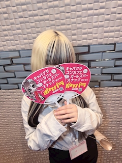 プロフィール写真1・ゆーり｜JD LOUNGE TAO・タオ - 溝の口のクラブ/ラウンジ