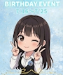 りあ