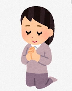 募金、ネ申⭐️