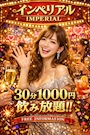 浦修巳オーナー Jewels・ジュエルズ - 佐世保市・山県町のスナック