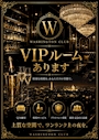 WASHINGTON CLUB