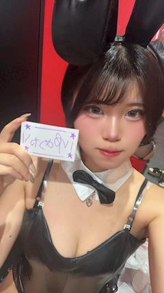プロフィール写真3・ゆめか|焼肉とバニーガール梅田東通り店 - 堂山町のガールズバー