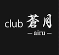 あんり
