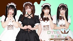 プロフィール写真1・りう【埼玉】大宮ロイヤルチョコレート👑｜ロイヤルチョコレート・ロイヤルチョコレート - 大宮/南銀のコンカフェ